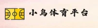 XNIAO | 小鸟体育·官方网站