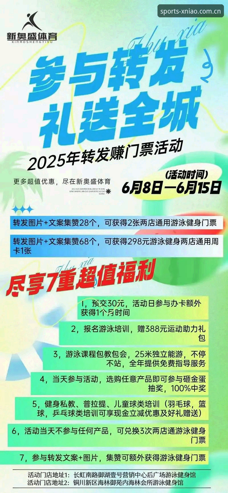 小鸟体育安卓版对比：2025最新版与旧版功能差异，哪个更适合你？